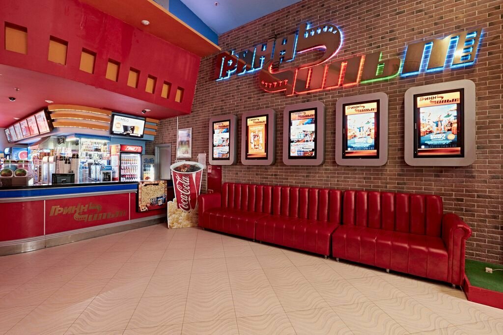 Гостиница Гринн Орёл-16