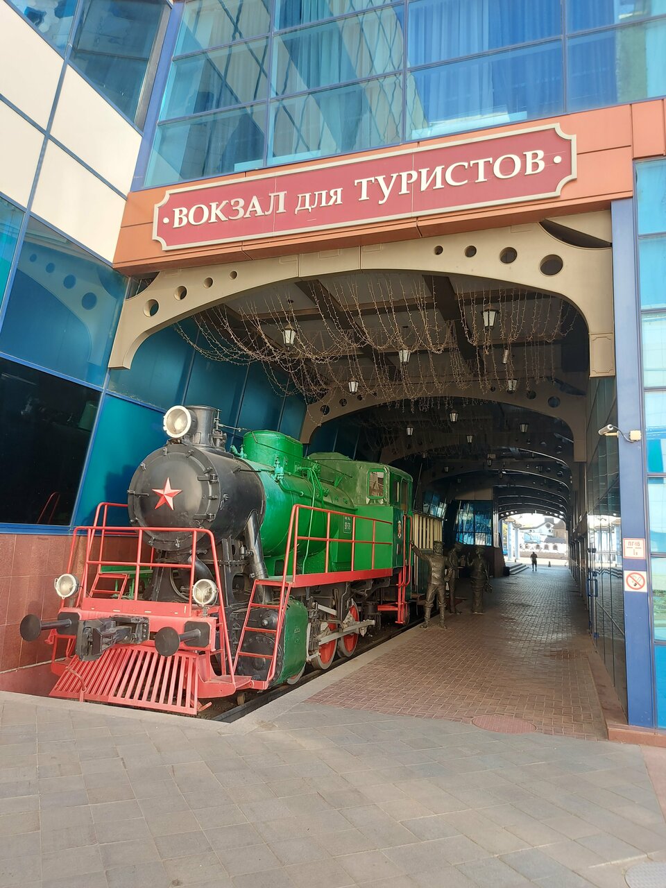 Гостиница Гринн Орёл-111